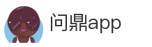 问鼎app_娱乐平台_在线游戏_棋牌娱乐