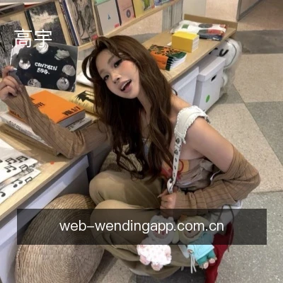 高宇